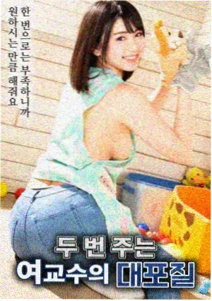 辩护人 电影海报